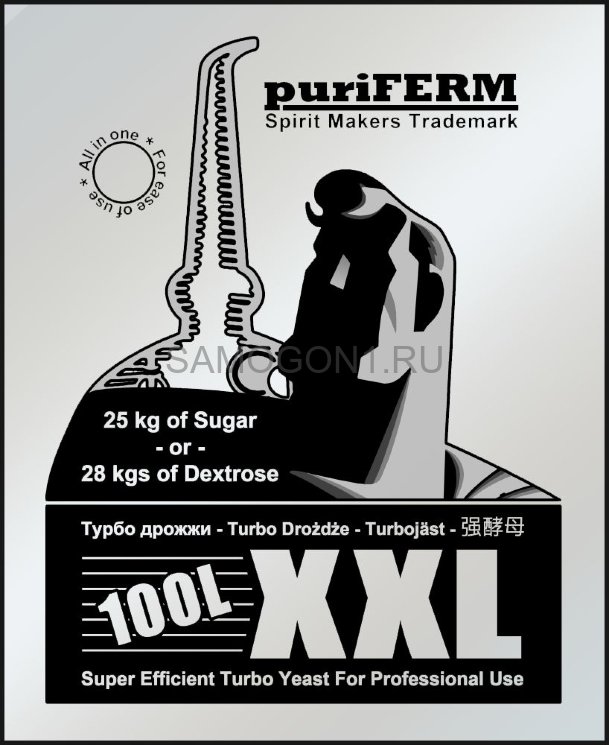 Дрожжи турбо Puriferm UK-XXL 350г.